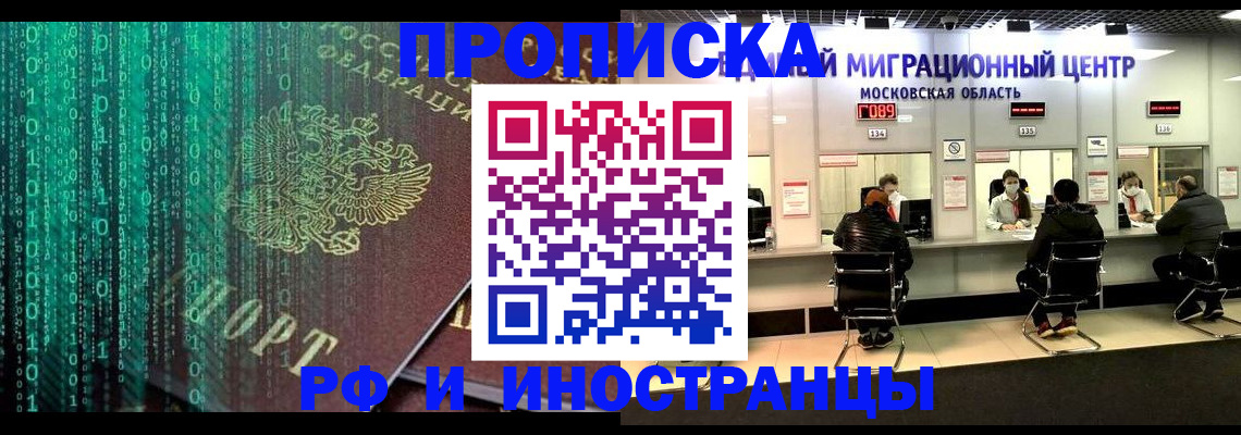 регистрация для дет. сада в Таштаголе